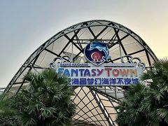 -三亚海昌梦幻海洋不夜城