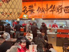 -王繁星面馆(西安熙地港店)