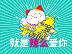 -川人百味(金安中央大街店)