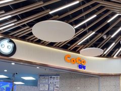 -CoCo都可(健翔桥店)