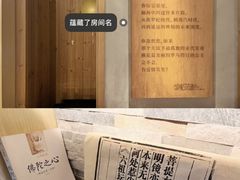 -心隐·按摩·SPA(盈石广场店)