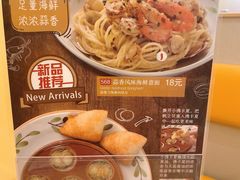 -萨莉亚意式餐厅(黄村高德汇店)