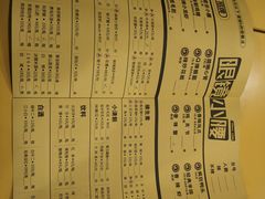 -望京小腰(北京总店)