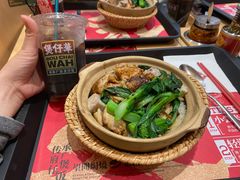 -华记煲仔华·煲仔饭(三元里万科里店)