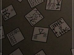 -穹六人间 people 6(岳阳路店)