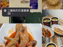 -奎星楼街