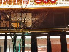 -炊江南·上海菜(国展华漕店)