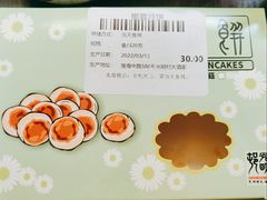 -光明邨大酒家(淮海路店)