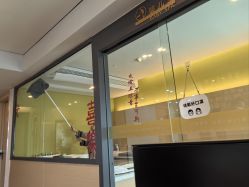 -大美母婴月子中心(馨乐庭店)