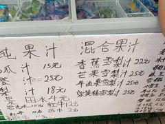 -八大关景区