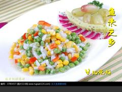 -鲁前海沿儿