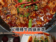 -大盐帮川菜馆(长楹天街店)