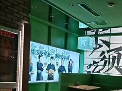 -京参 • 擂椒饭(这有山店)