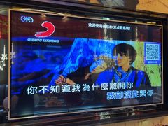 -星璨火吧KTV聚会餐厅(丰庆路店)