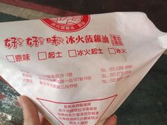 -好好味港式菠萝包(師大夜市 港式甜品 手工麵包 港式下午茶 專業烘焙 港式茶飲 菠蘿專賣 特調飲品 外送 精緻下午茶)