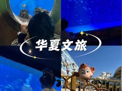-华夏文旅西安度假区