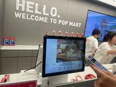 -泡泡玛特POPMART(赛格国际购物中心店)