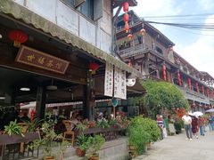 -海窝子古镇