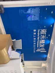 -雍禾植发全国连锁