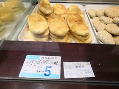 菜单-叶受和(观前街店)