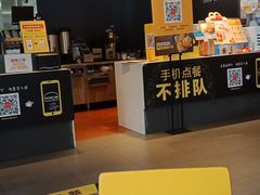 -麦当劳(龙湖时代天街店)