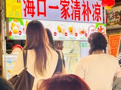 -海大南门夜市(海富街店)