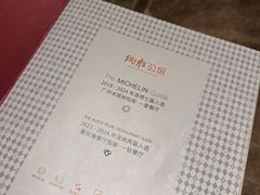 -炳胜公馆(珠江新城店)