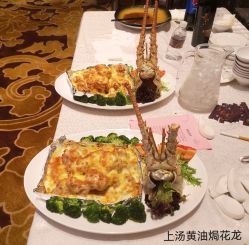 -上海外高桥喜来登酒店·宴会厅