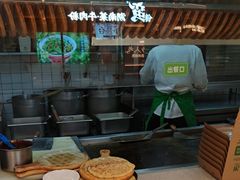 -甲乙饼·手工牛肉饼(东方广场店)