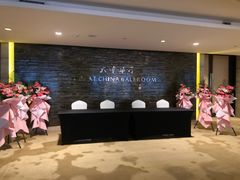 -太原凯宾斯基饭店