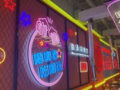 -南浦洞烤肉·新世界版(奥体店)