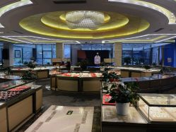 -中国黄金(北京旗舰店)