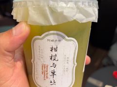 -阿嬷手作(深圳梅林卓悦汇店)