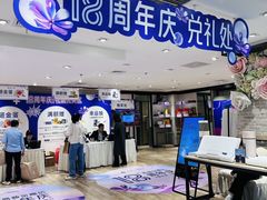 -金鹰购物中心(高新店)