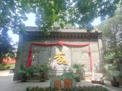 -大槐树寻根祭祖园
