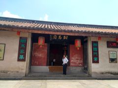 -许驸马府