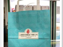 -上海哈尔滨食品厂(淮海中路店)