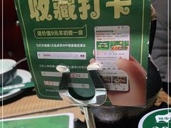 -福宝漠北·牛羊肉(广埠屯店)