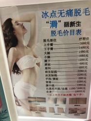 -Lab Season惜辰颜究社