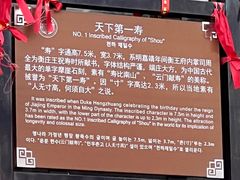 -青州市云门山风景区