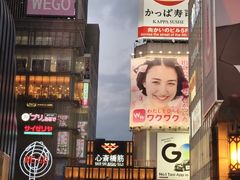 -心斋桥