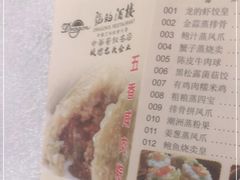 -龙的酒楼·手工早茶·顺德菜(近良路店)