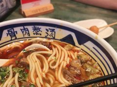 -鑫花溪牛肉米粉(苏州中心店)