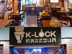 -柯洛克沉浸剧情密室(小寨华旗店)