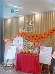 点击看大图 -宥莉·ULLY 痘敏肌•科技皮肤管理中心