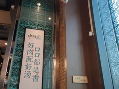 -中阿兰牛肉面(悦海新天地店)