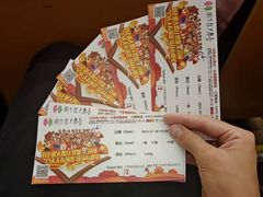 -刘老根大舞台-长春旗舰店