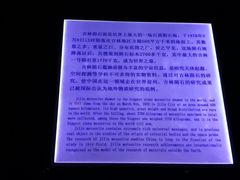 -吉林市博物馆