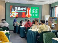 -紫光园(创始店)