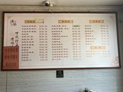 -淳澄水盆羊肉